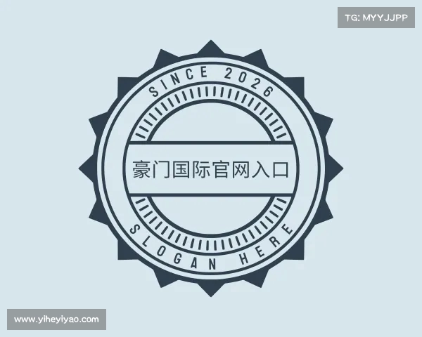 介绍豪门国际官网入口